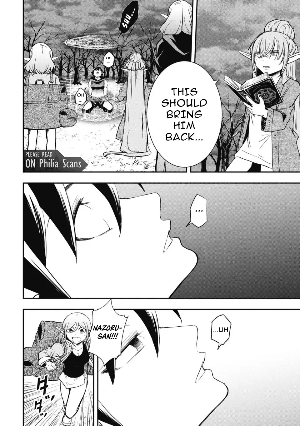 Isekai Demon Eater – I Became a Monster Eating Hero and Rebelled Against the Kingdom That Abandoned Me Chapter 36 - page 8