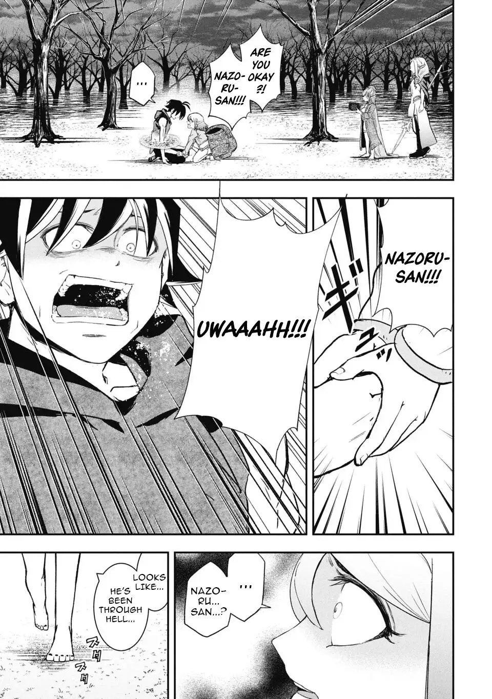 Isekai Demon Eater – I Became a Monster Eating Hero and Rebelled Against the Kingdom That Abandoned Me Chapter 36 - page 9