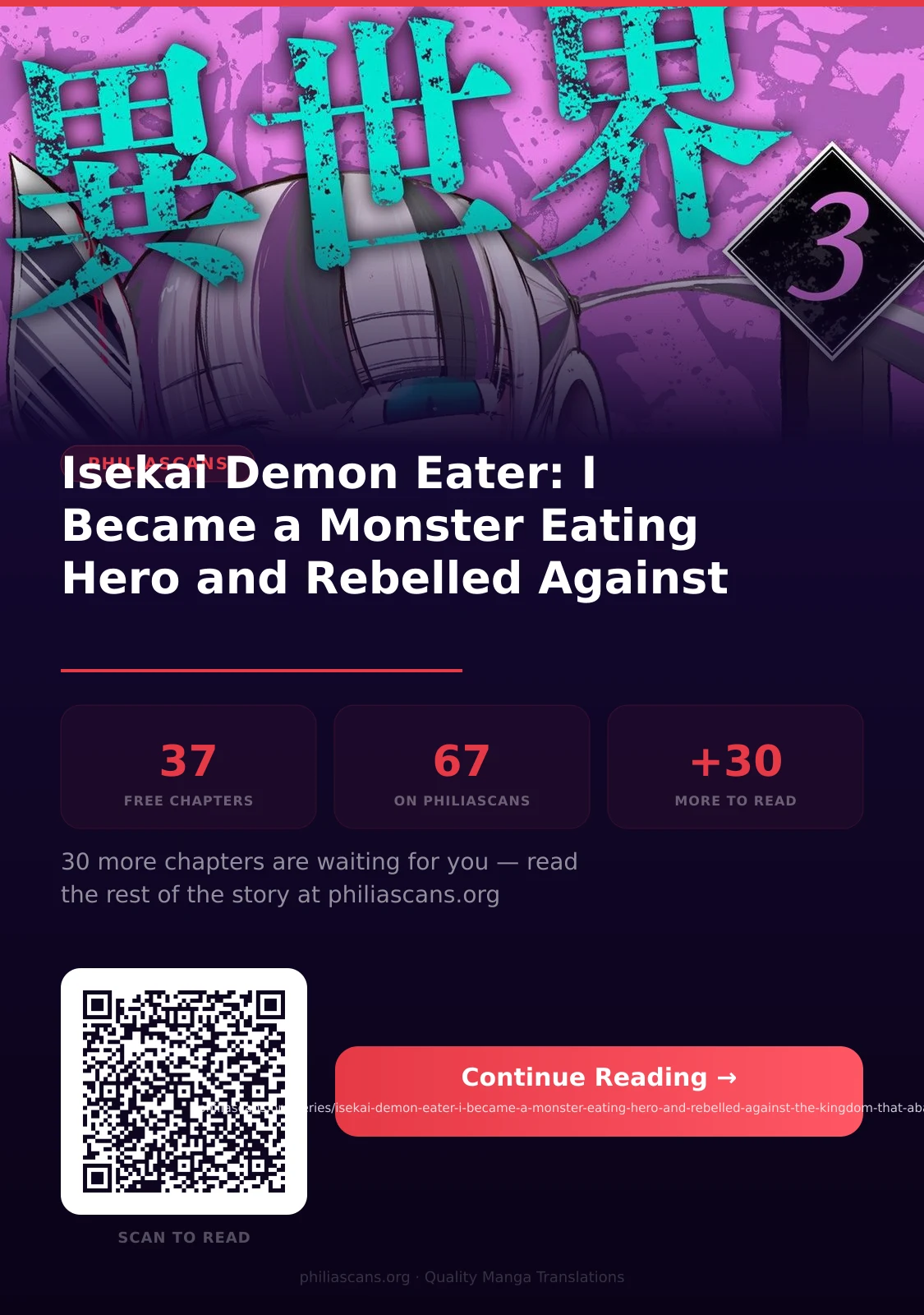 Isekai Demon Eater – I Became a Monster Eating Hero and Rebelled Against the Kingdom That Abandoned Me Chapter 37 - page 14
