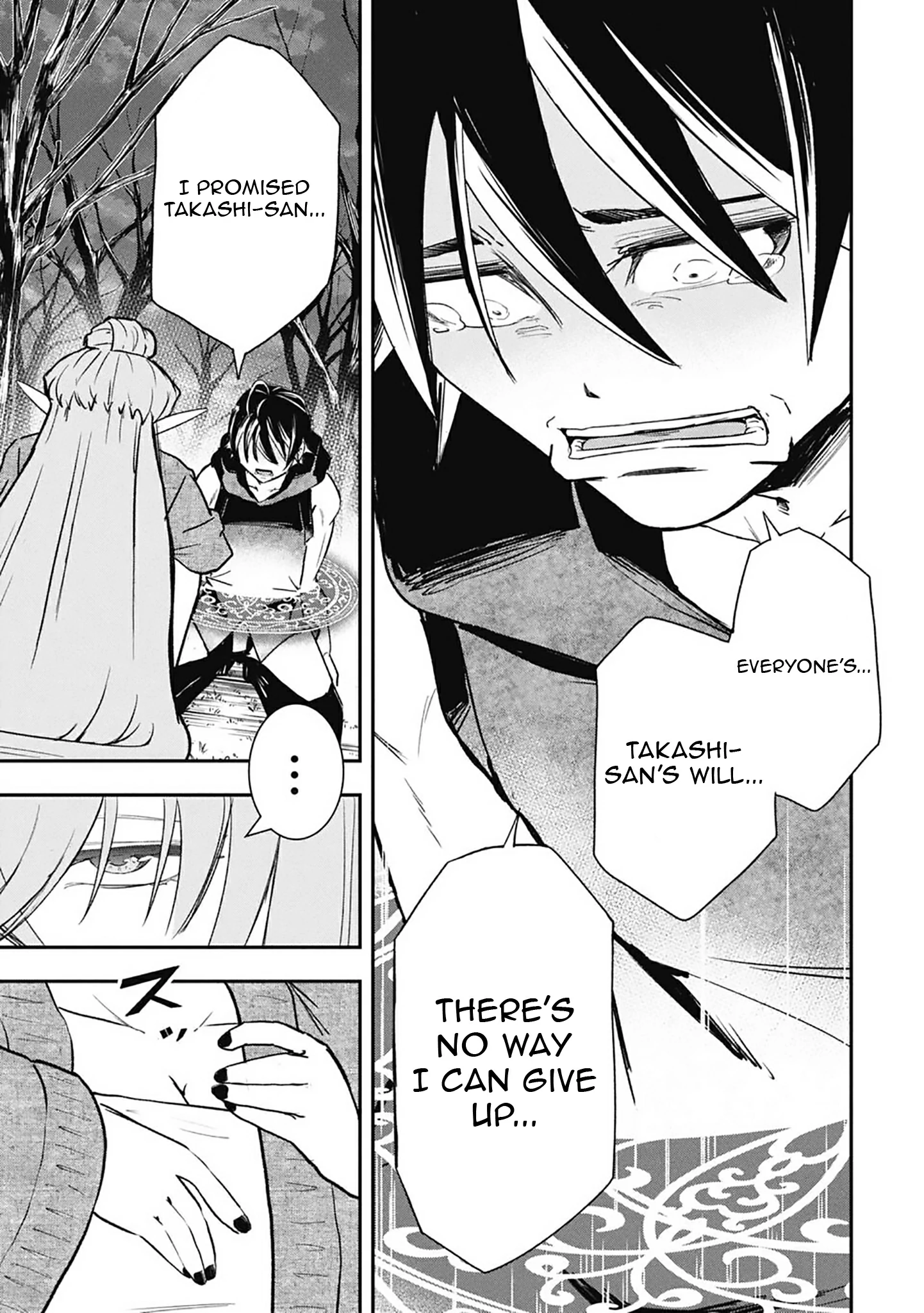 Isekai Demon Eater – I Became a Monster Eating Hero and Rebelled Against the Kingdom That Abandoned Me Chapter 37 - page 6