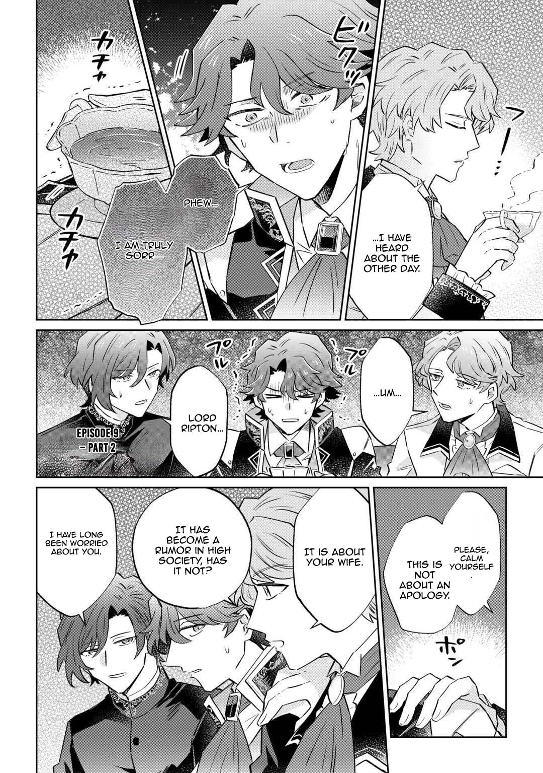Since I was born a noble lady, I want to live my long-desired lazy NEET life. Chapter 9 - page 14