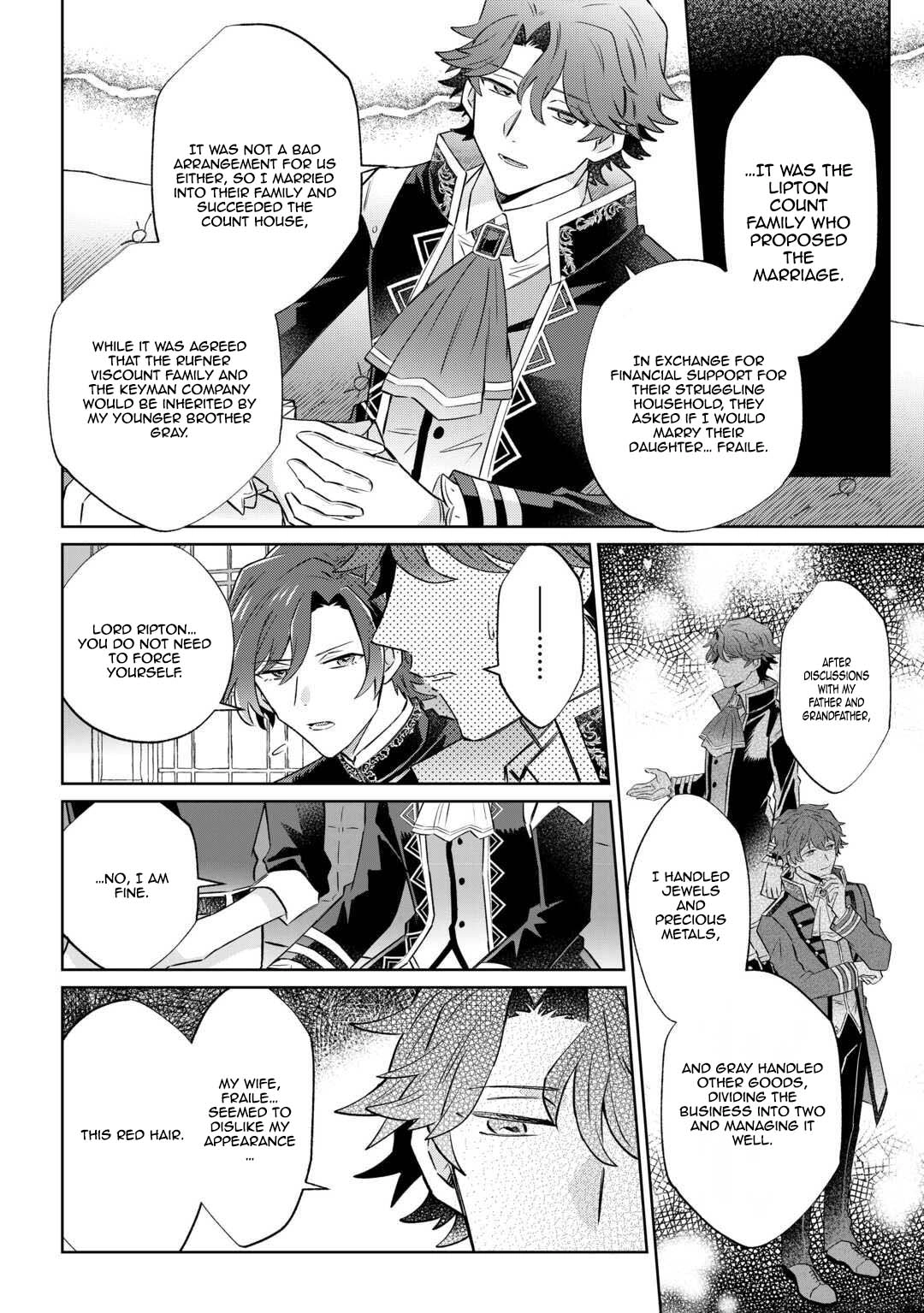 Since I was born a noble lady, I want to live my long-desired lazy NEET life. Chapter 9 - page 16