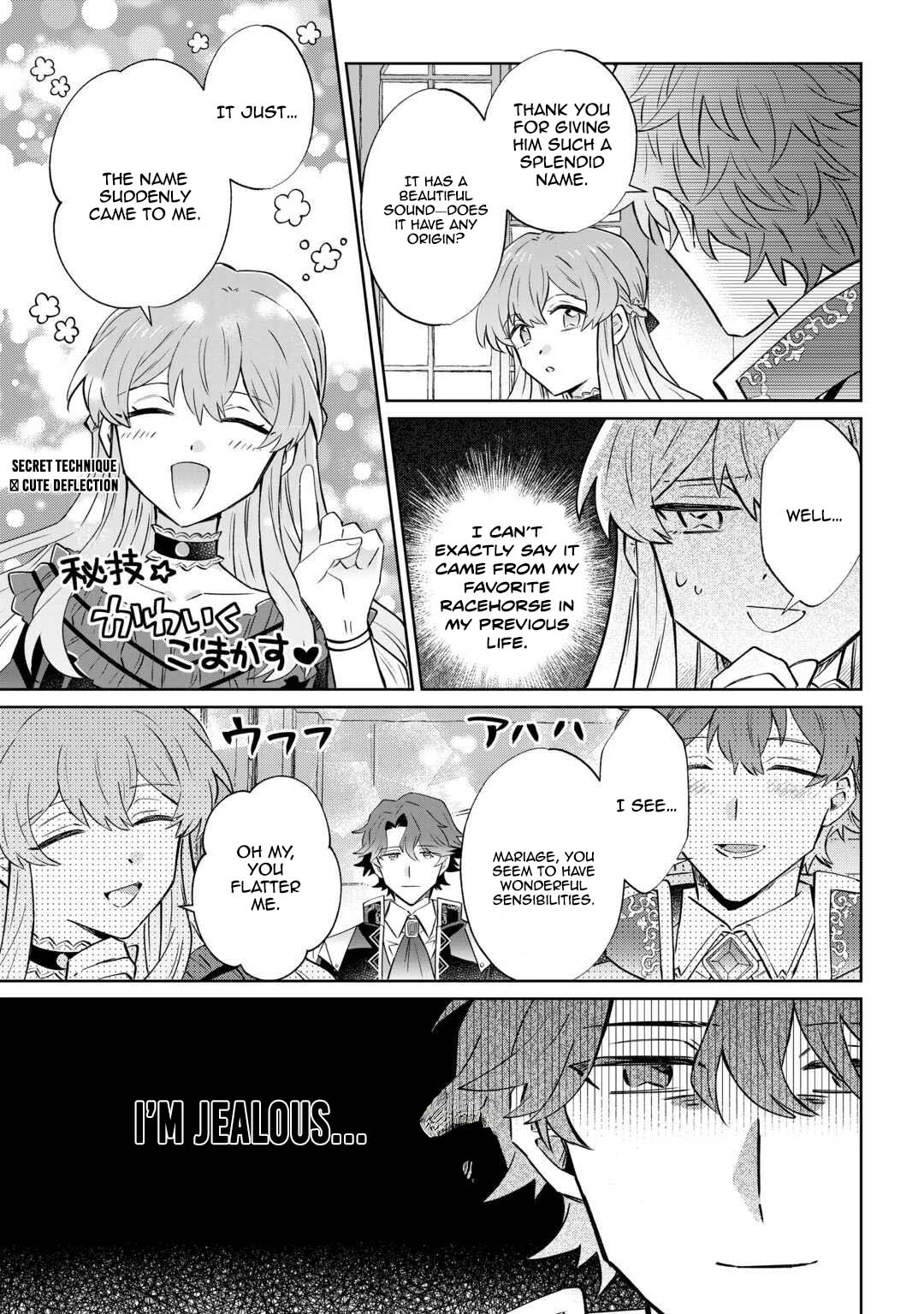 Since I was born a noble lady, I want to live my long-desired lazy NEET life. Chapter 9 - page 3