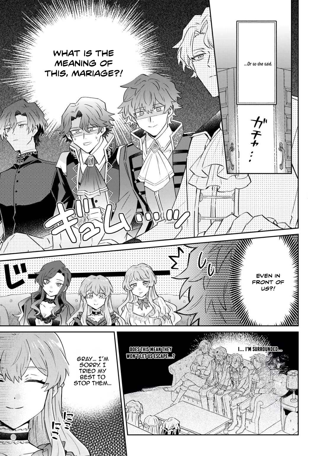Since I was born a noble lady, I want to live my long-desired lazy NEET life. Chapter 9 - page 5