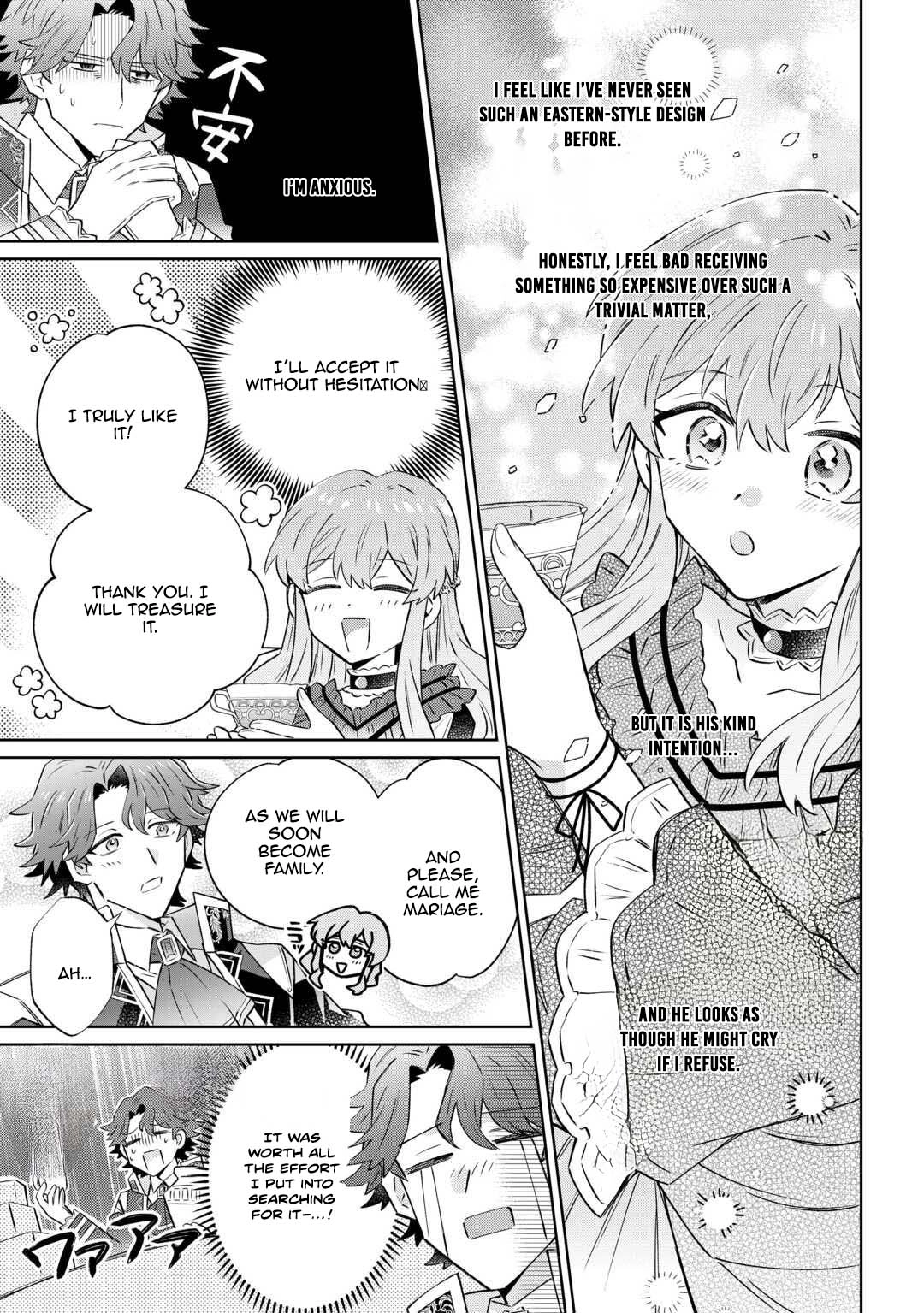 Since I was born a noble lady, I want to live my long-desired lazy NEET life. Chapter 9 - page 9