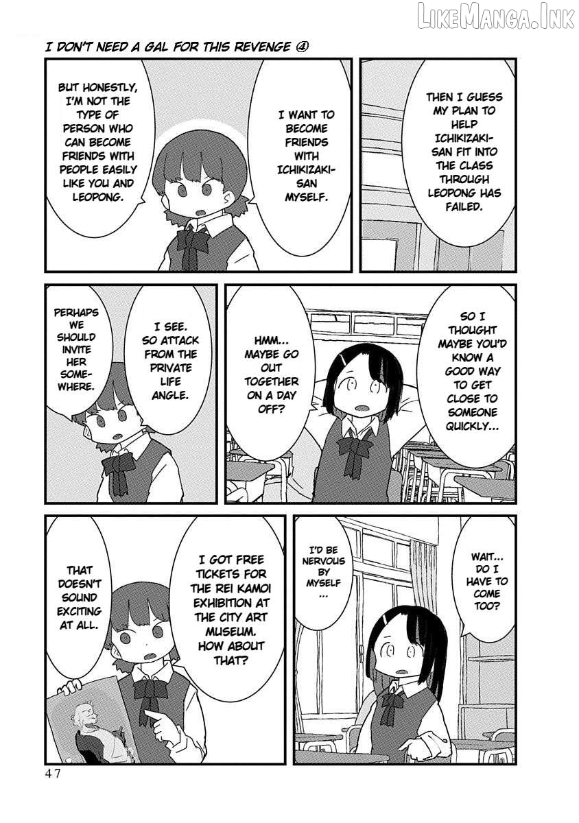 Kono Fukushuu ni Gyaru wa Iranai Chapter 38 - page 5