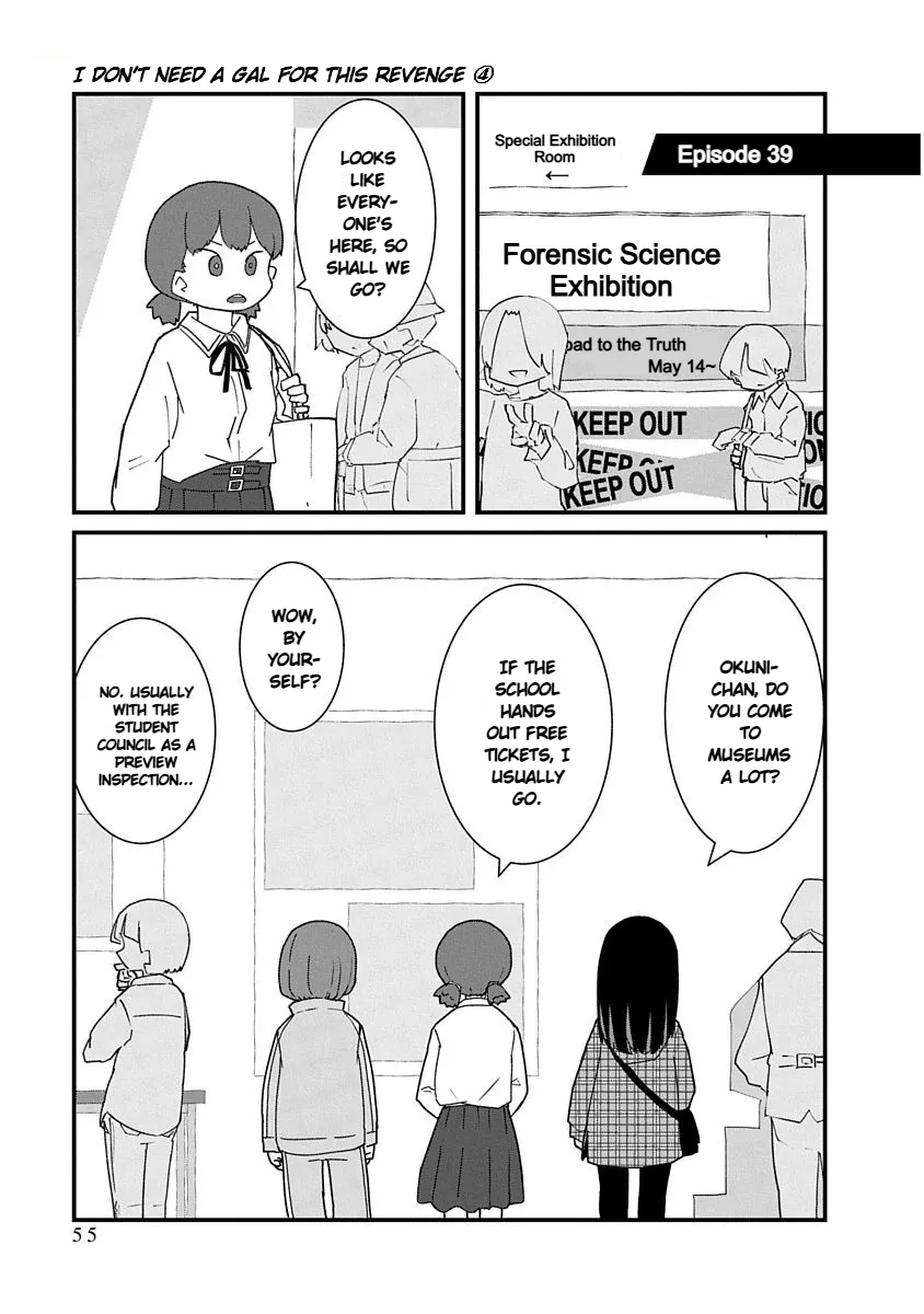 Kono Fukushuu ni Gyaru wa Iranai Chapter 39 - page 1