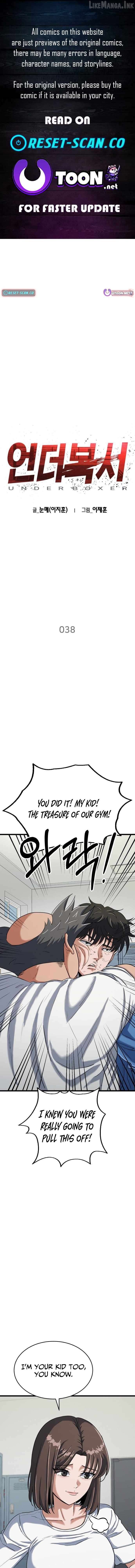 Underboxer Chapter 38 - page 1