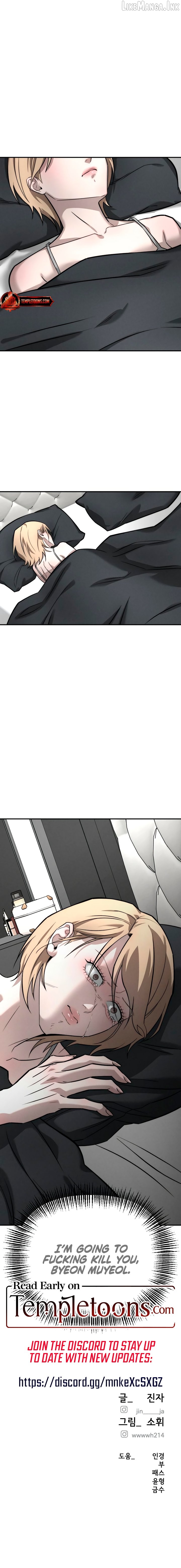 My Desire Is Not a Sin Chapter 49 - page 9