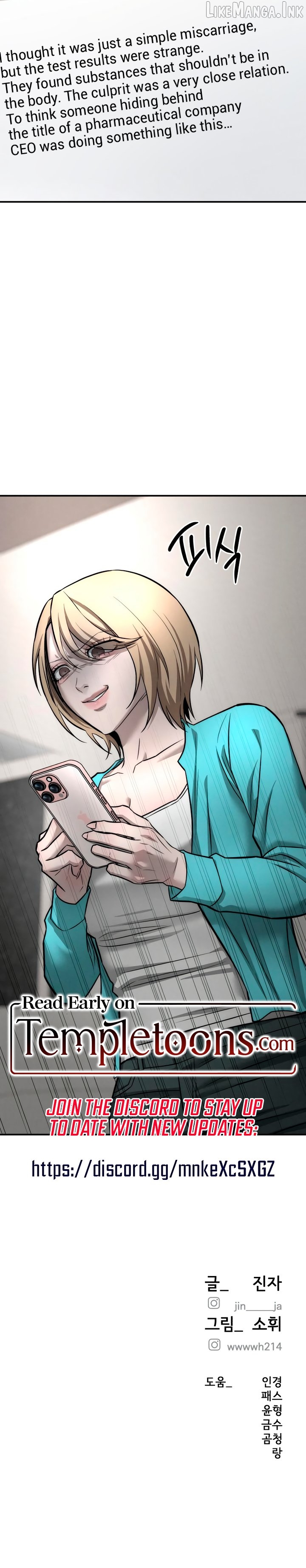 My Desire Is Not a Sin Chapter 51 - page 11