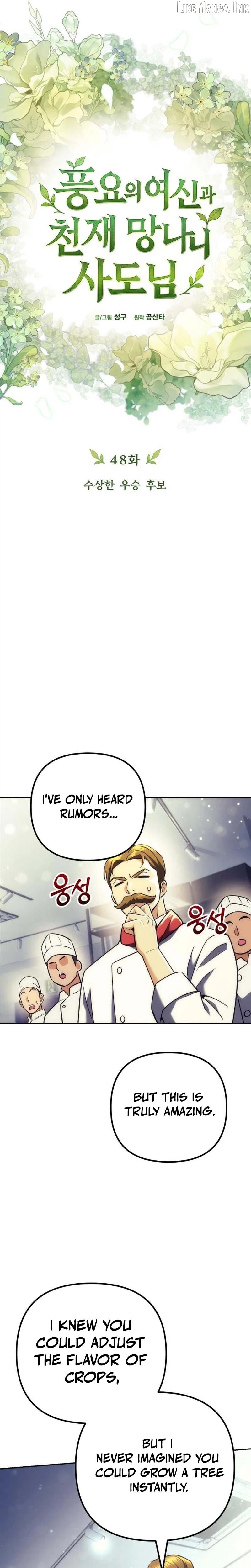 The Rebellious Apostle of the Harvest Goddess Chapter 48 - page 7