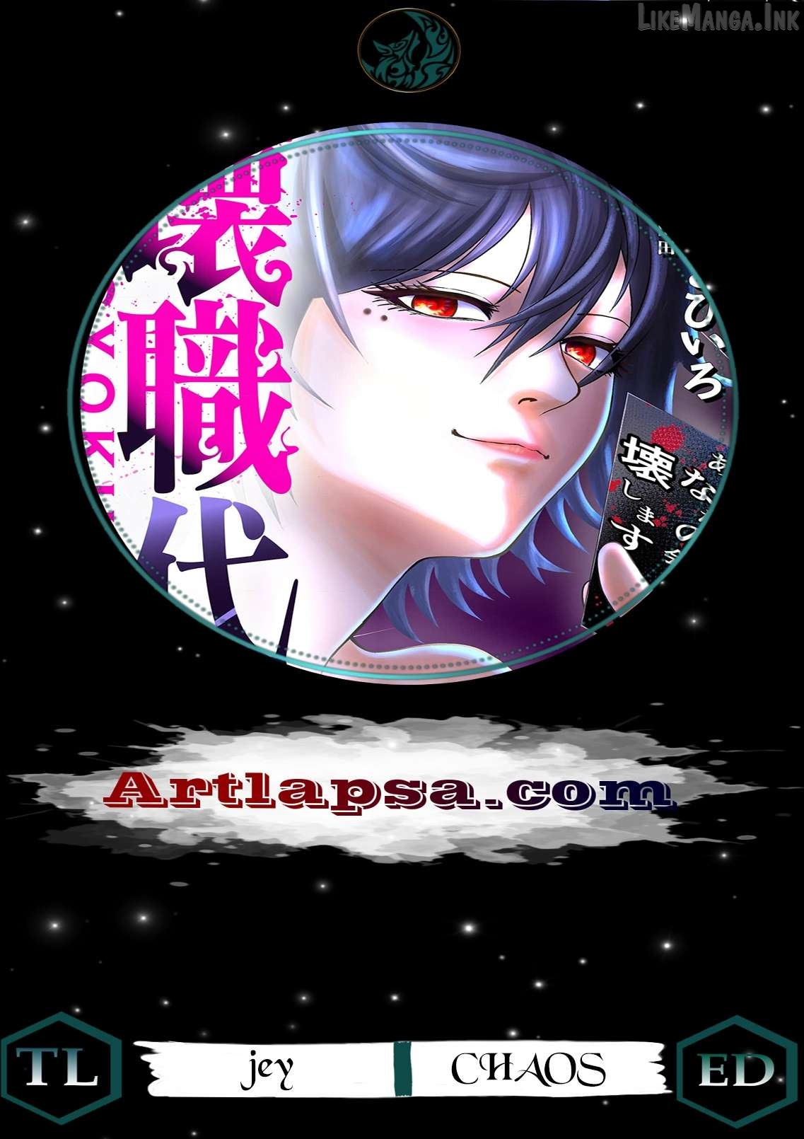 Work-Breaking Proxy Chapter 15 - page 1