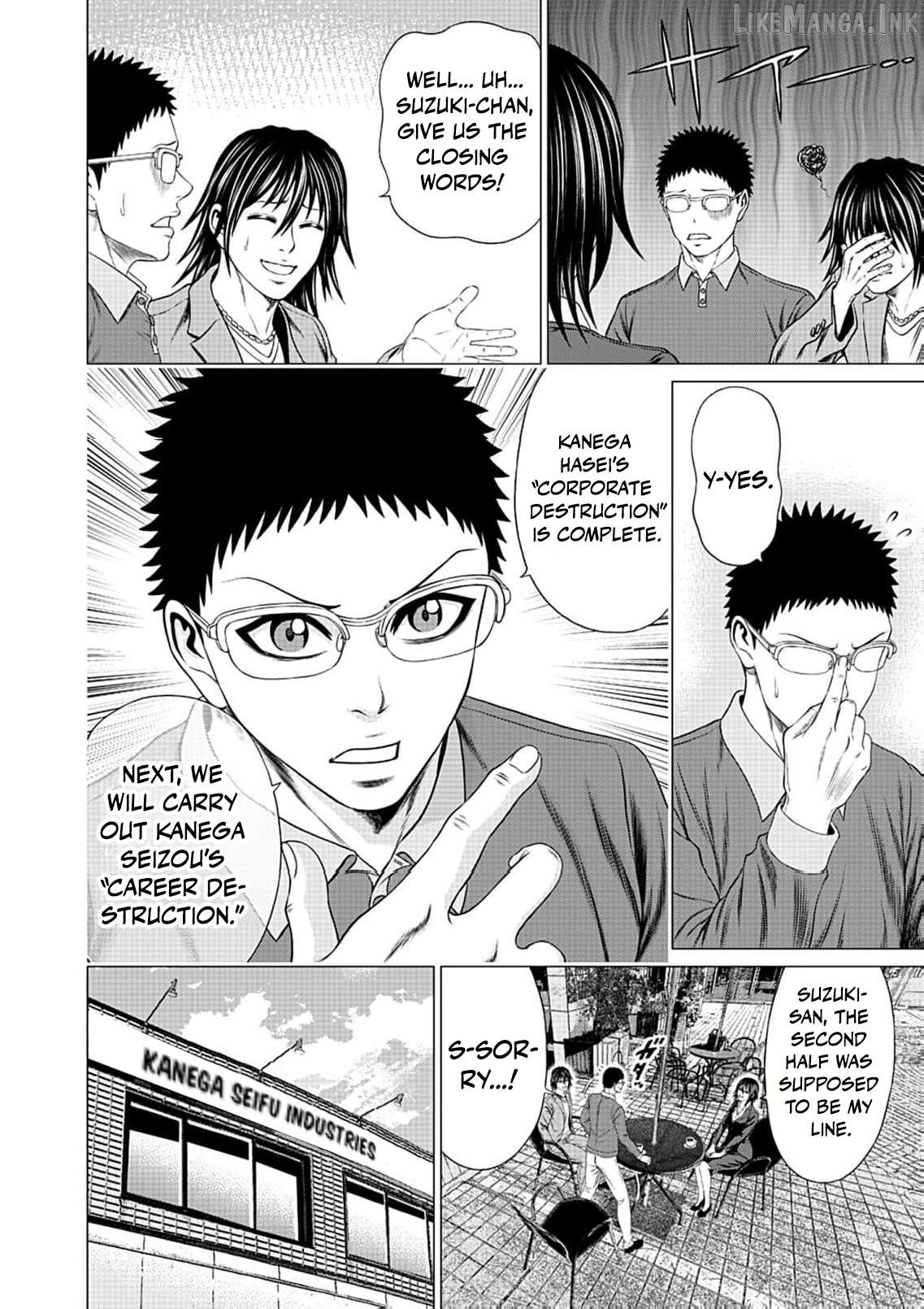 Work-Breaking Proxy Chapter 15 - page 17
