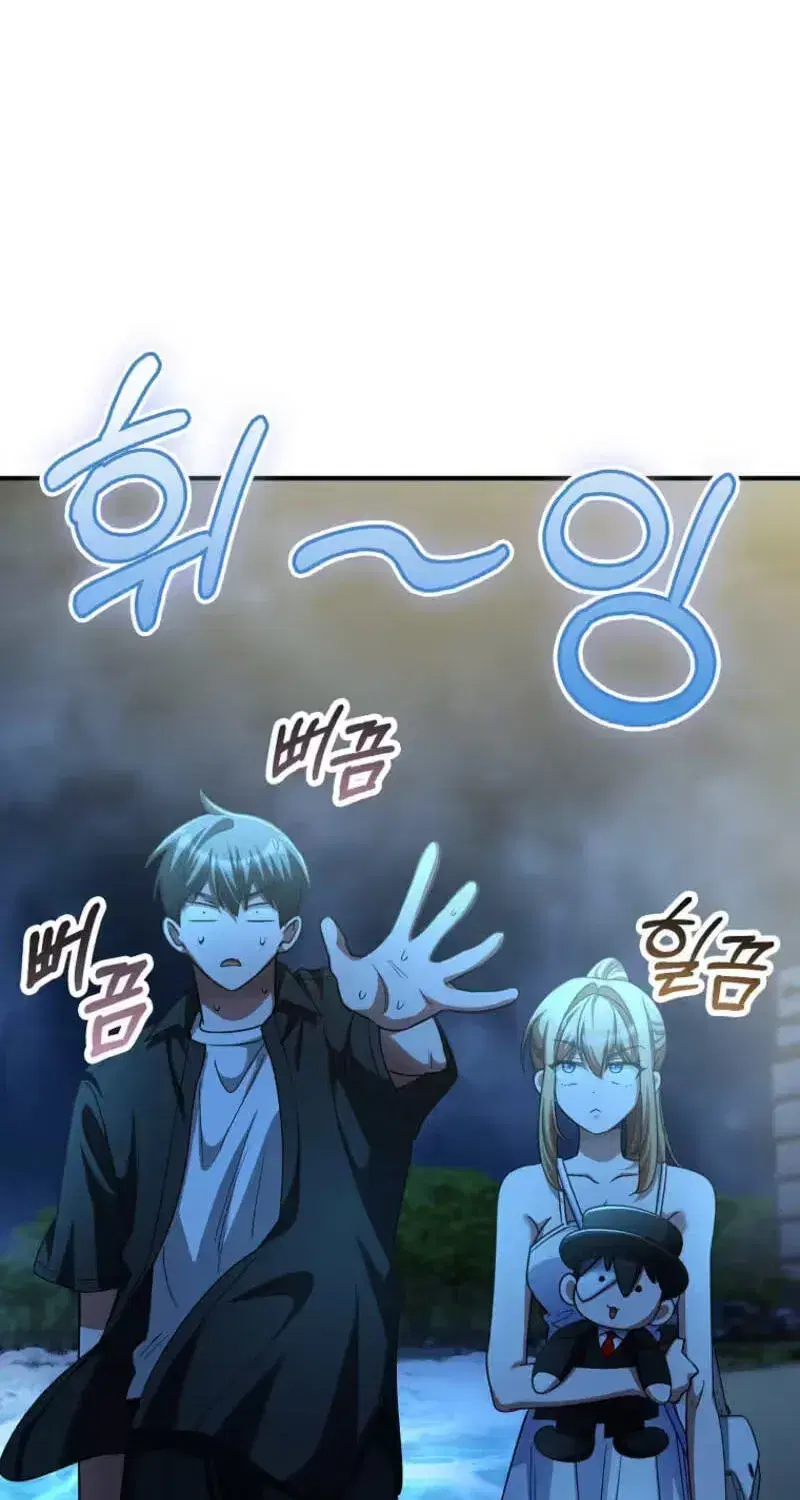 I Became The Villain The Hero Is Obsessed With Chapter 60 - page 113