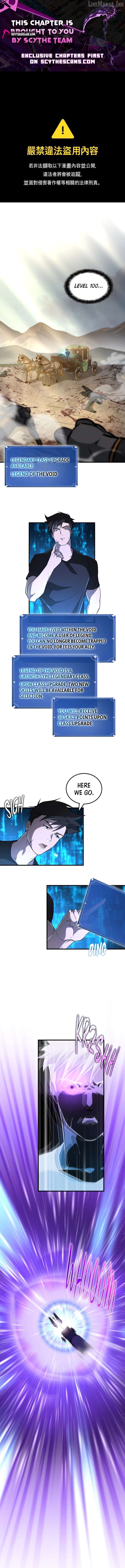 System Universe Chapter 47 - page 1