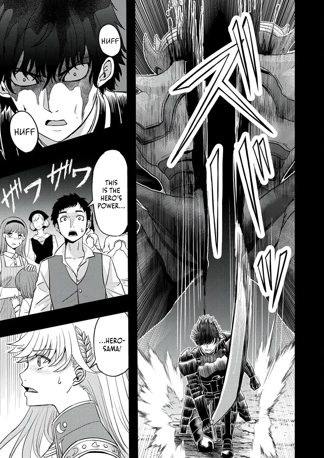 Kikaku-gai no Danjon Kouryaku-sha, Jitsu wa Isekai Kaeri no Moto Yuusha Chapter 15 - page 10