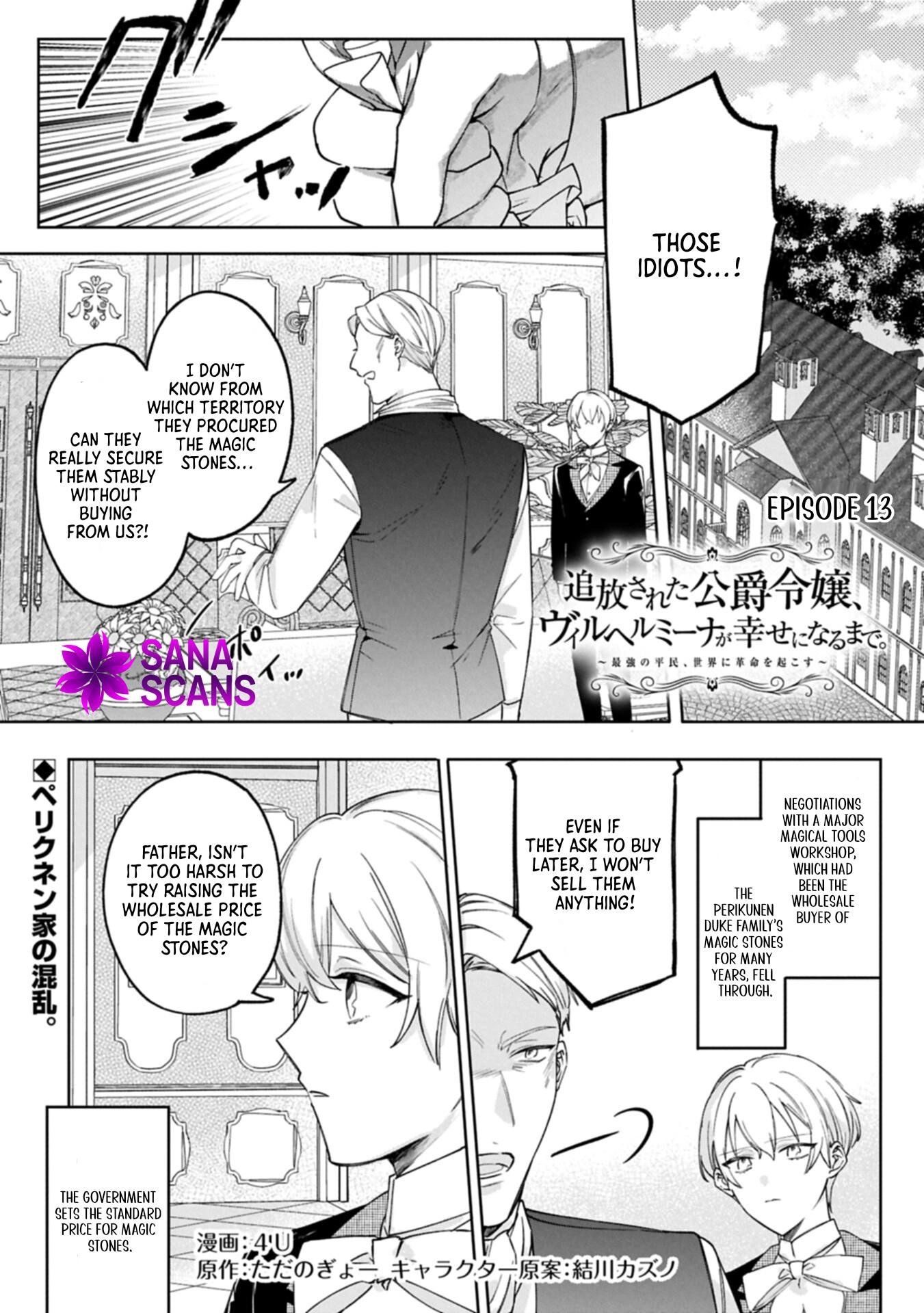 Banished Duke’s Daughter Wilhelmina Finds Happiness with the Strongest Commoner Chapter 13 - page 1