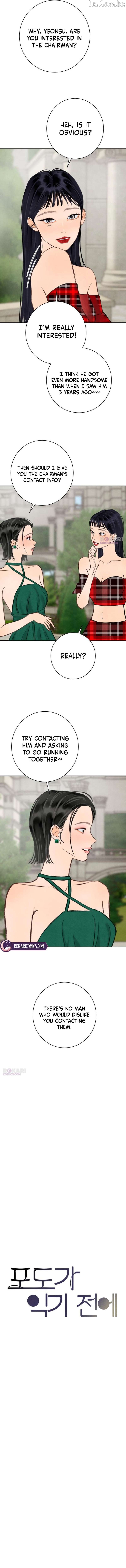 Before The grapes Ripen Chapter 45 - page 4