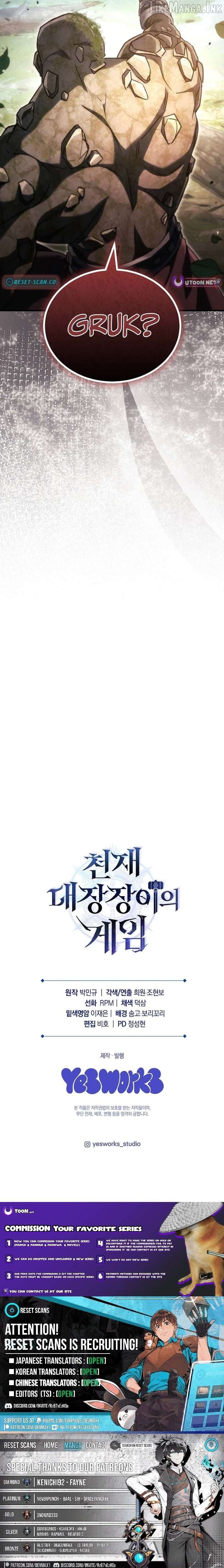 Genius Blacksmith’s Game Chapter 58 - page 19