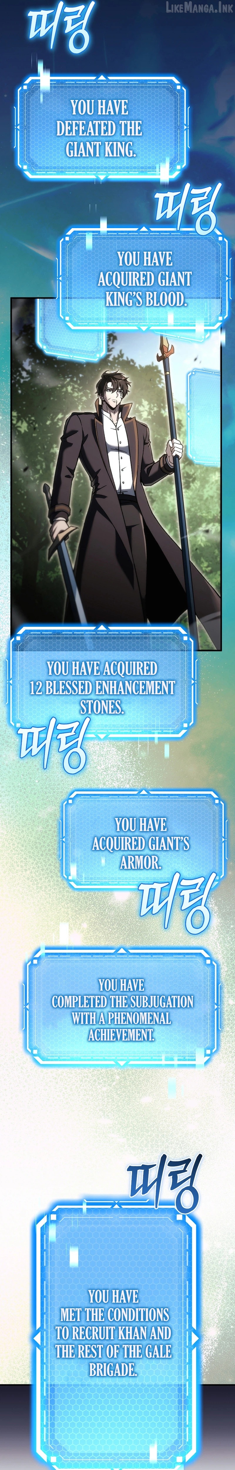 Genius Blacksmith’s Game Chapter 60 - page 13