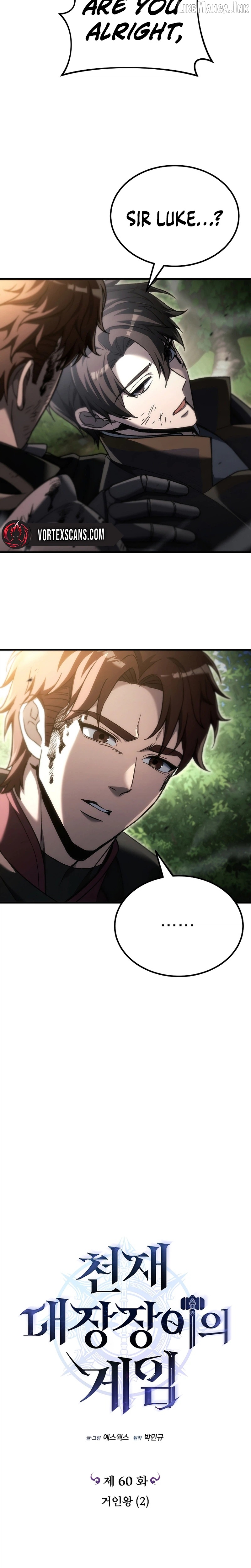 Genius Blacksmith’s Game Chapter 60 - page 15