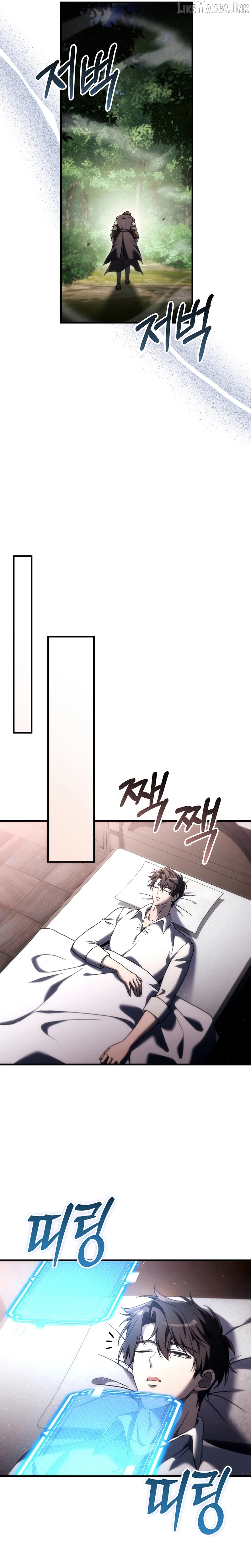 Genius Blacksmith’s Game Chapter 60 - page 28