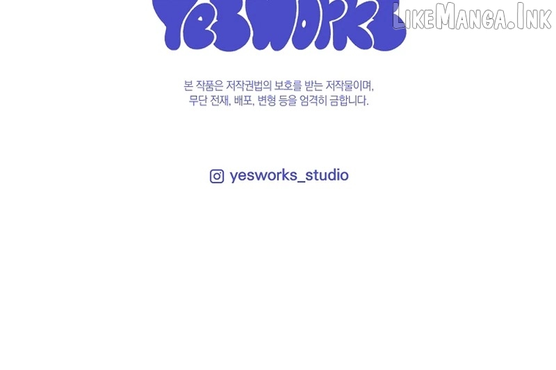 Genius Blacksmith’s Game Chapter 60 - page 36