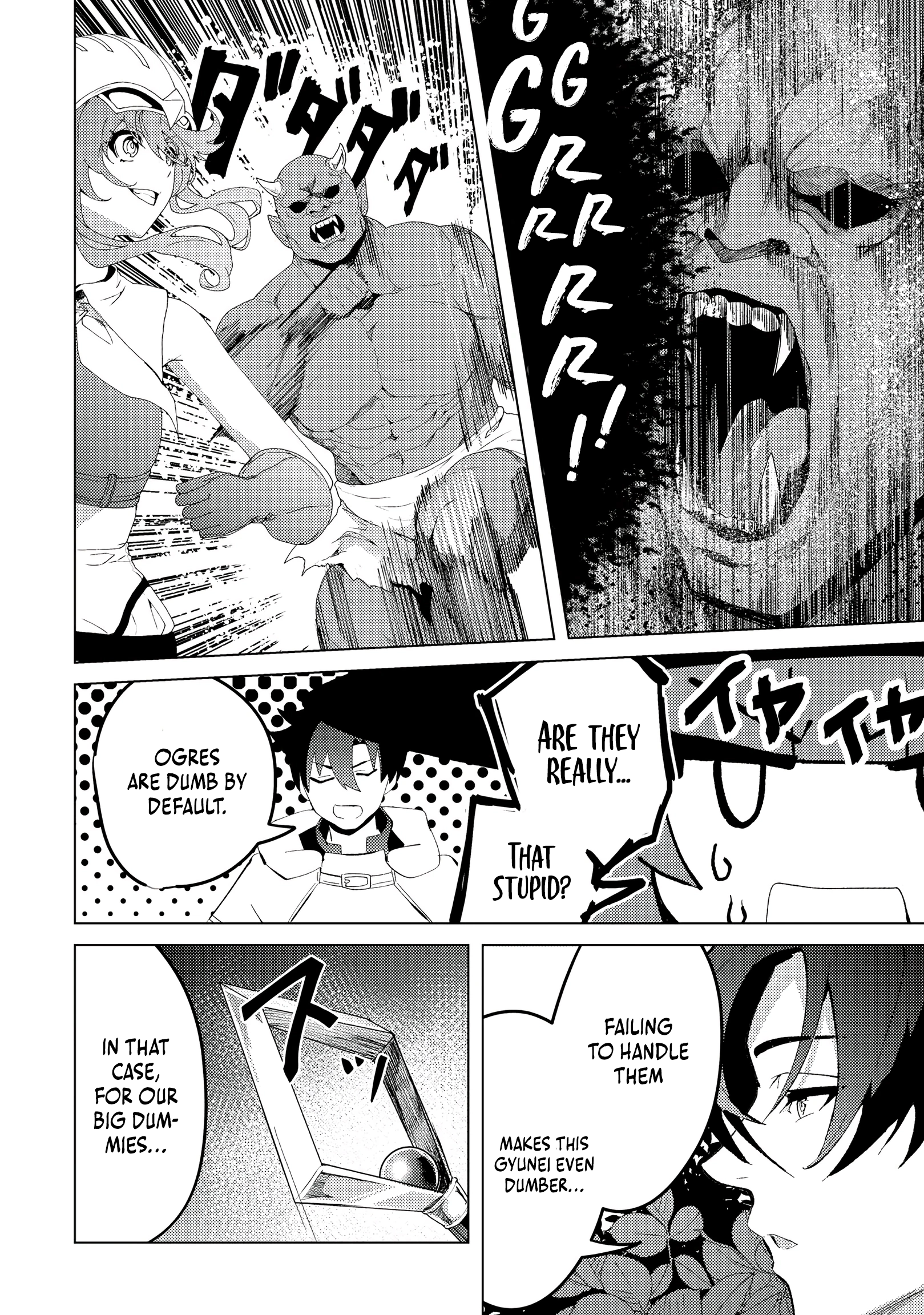 Twice Kicked Adventurer Trains a Beautiful Girl Corps with a Super Rare Skill! Chapter 26 - page 18