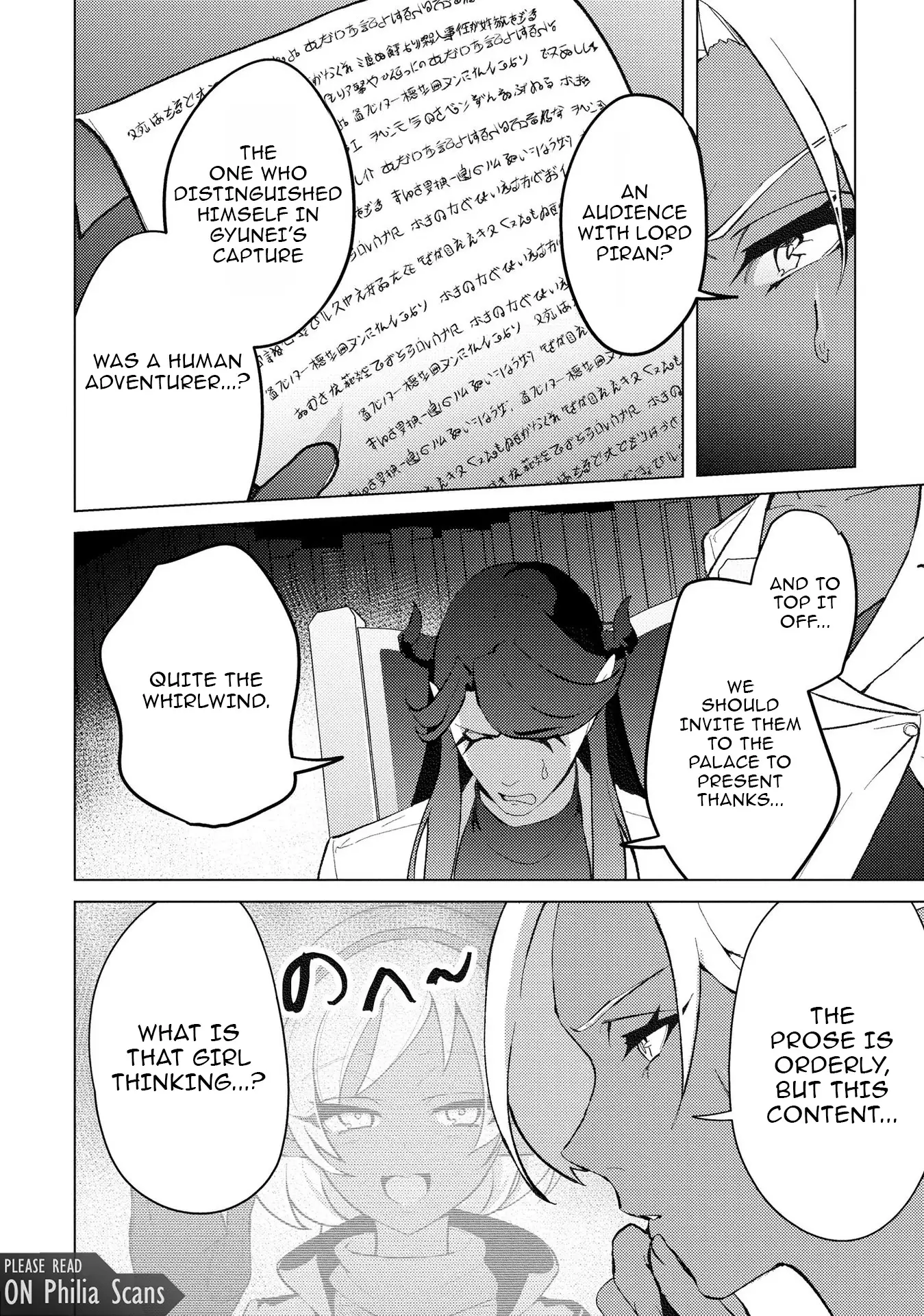 Twice Kicked Adventurer Trains a Beautiful Girl Corps with a Super Rare Skill! Chapter 27 - page 17