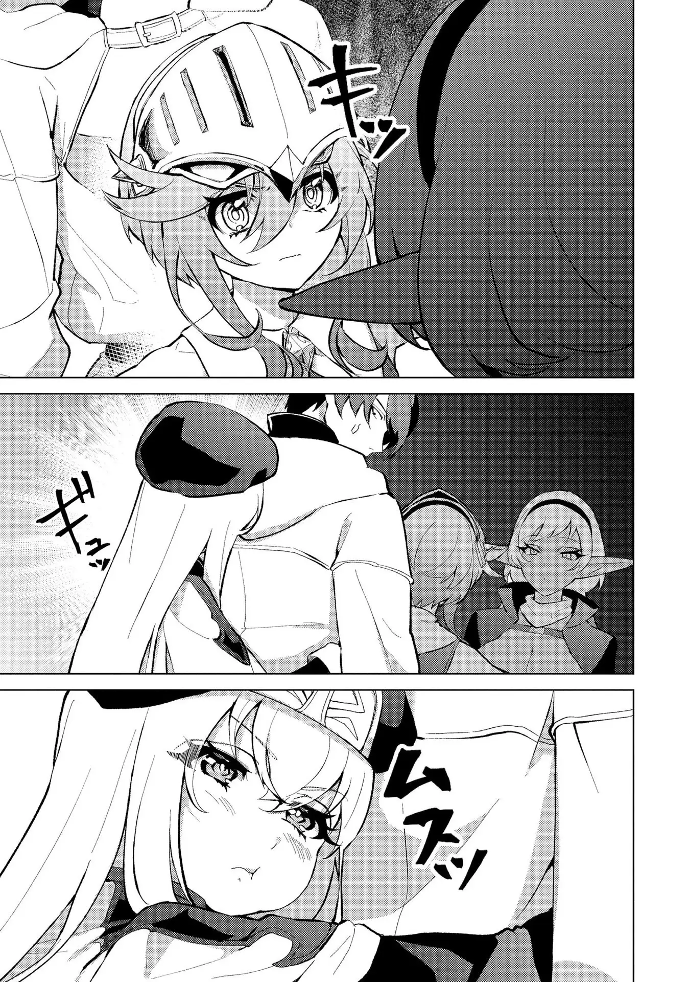Twice Kicked Adventurer Trains a Beautiful Girl Corps with a Super Rare Skill! Chapter 27 - page 8