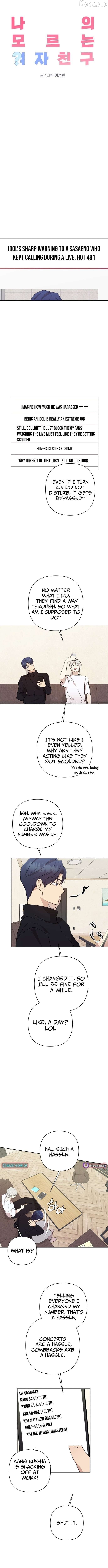 My Unknown Girlfriend Chapter 32 - page 2