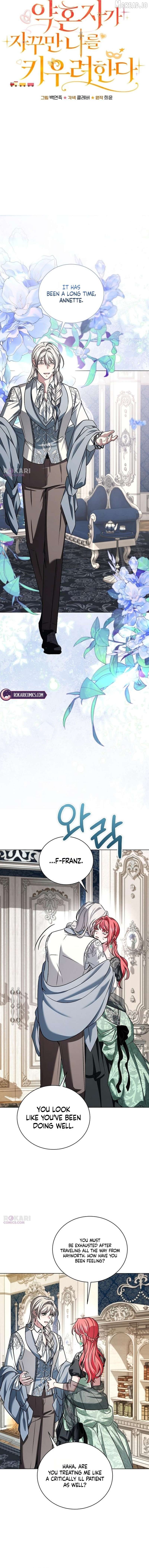 My Fiancé Keeps Trying To Raise Me Chapter 51 - page 6