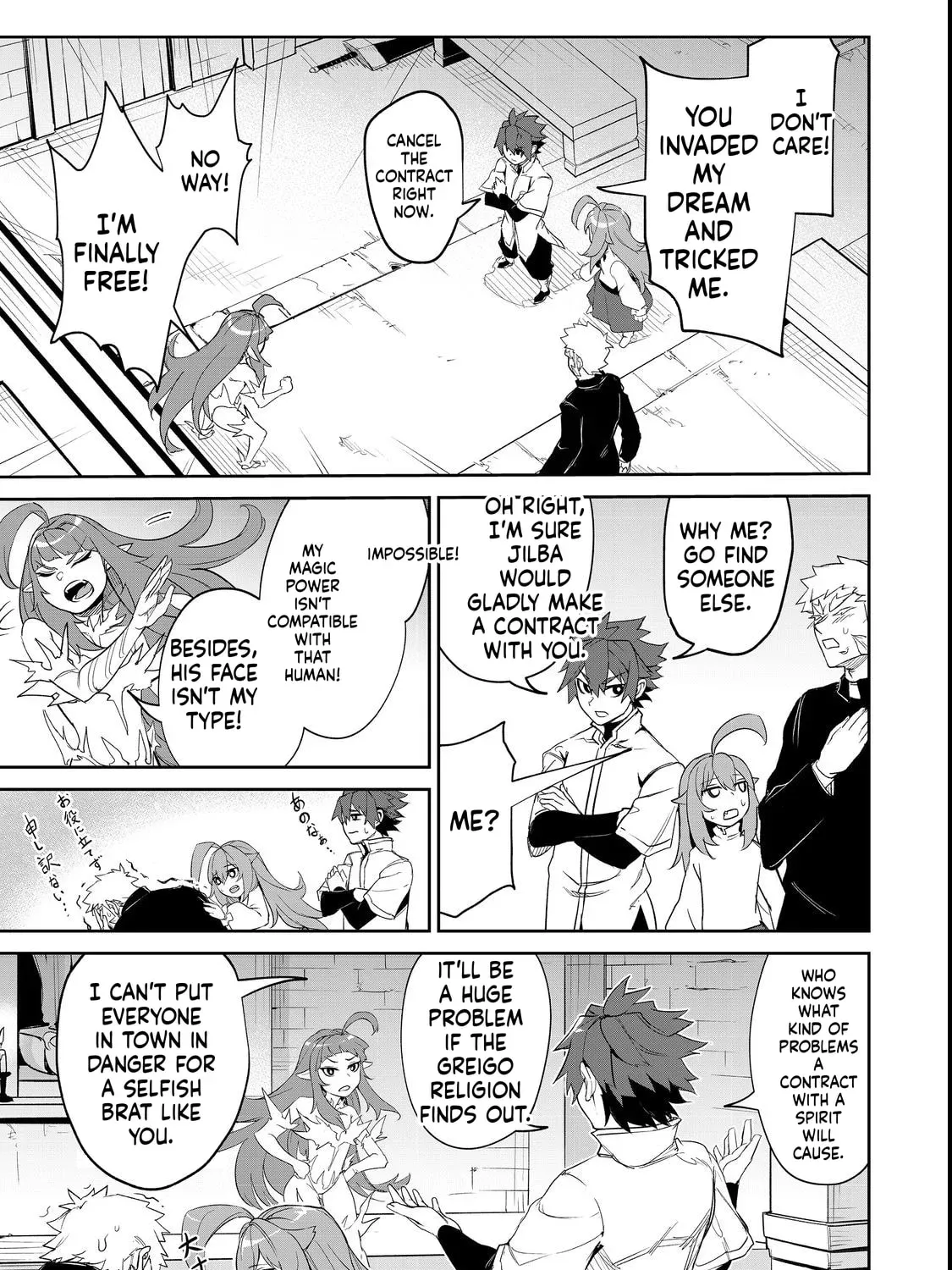 Starvation and Reincarnation Chapter 6 - page 30