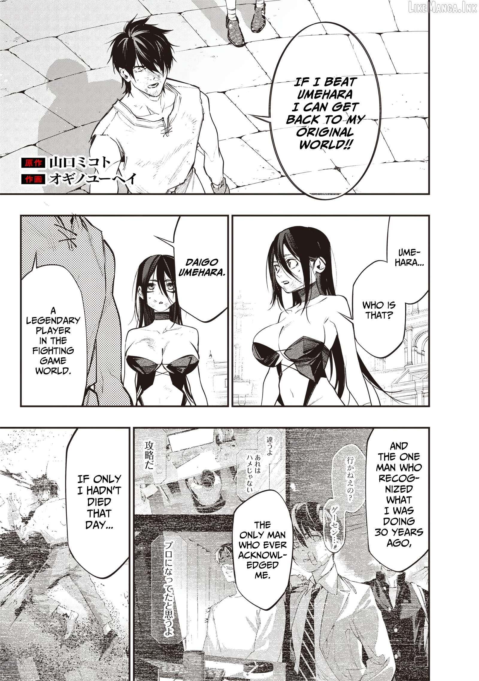 Reincarnated Fighting Gamer: An Old Man's Guide to Conquering Another World Chapter 15 - page 3