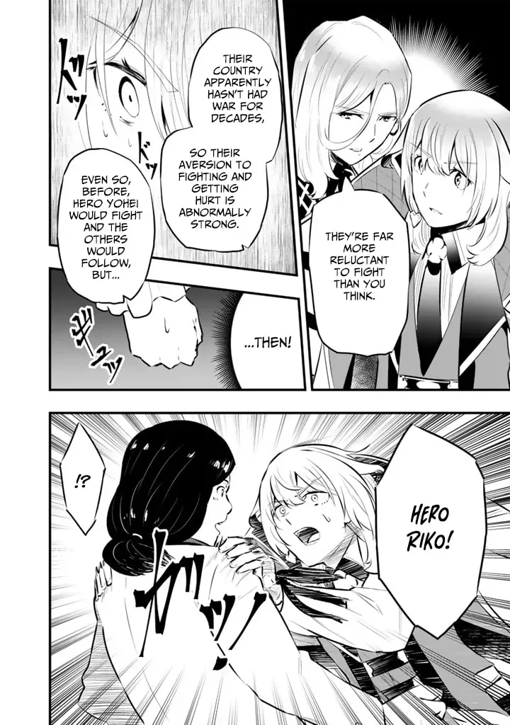 Isekai de Tame shita Saikyou no Tsukaima wa, Osananajimi no Bishoujo Deshita Chapter 23 - page 11