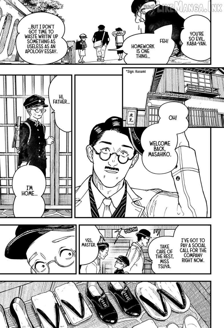 Kurumizawa's Folly Chapter 21 - page 10