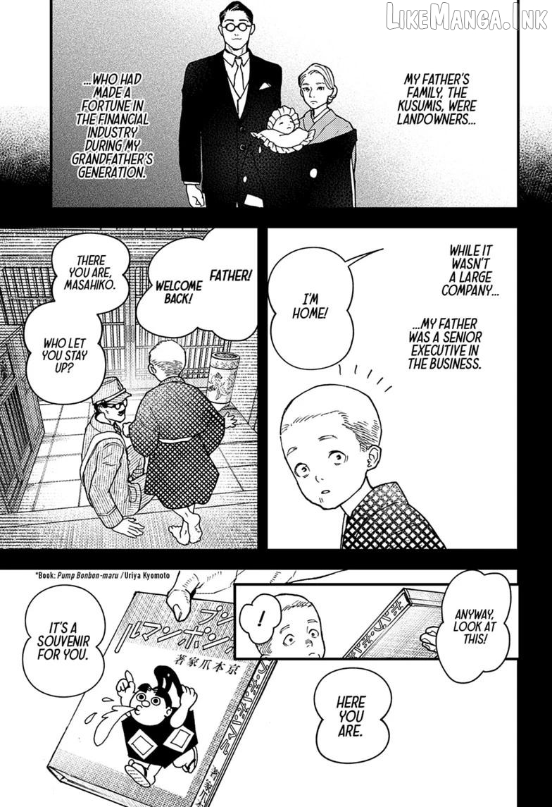 Kurumizawa's Folly Chapter 21 - page 12