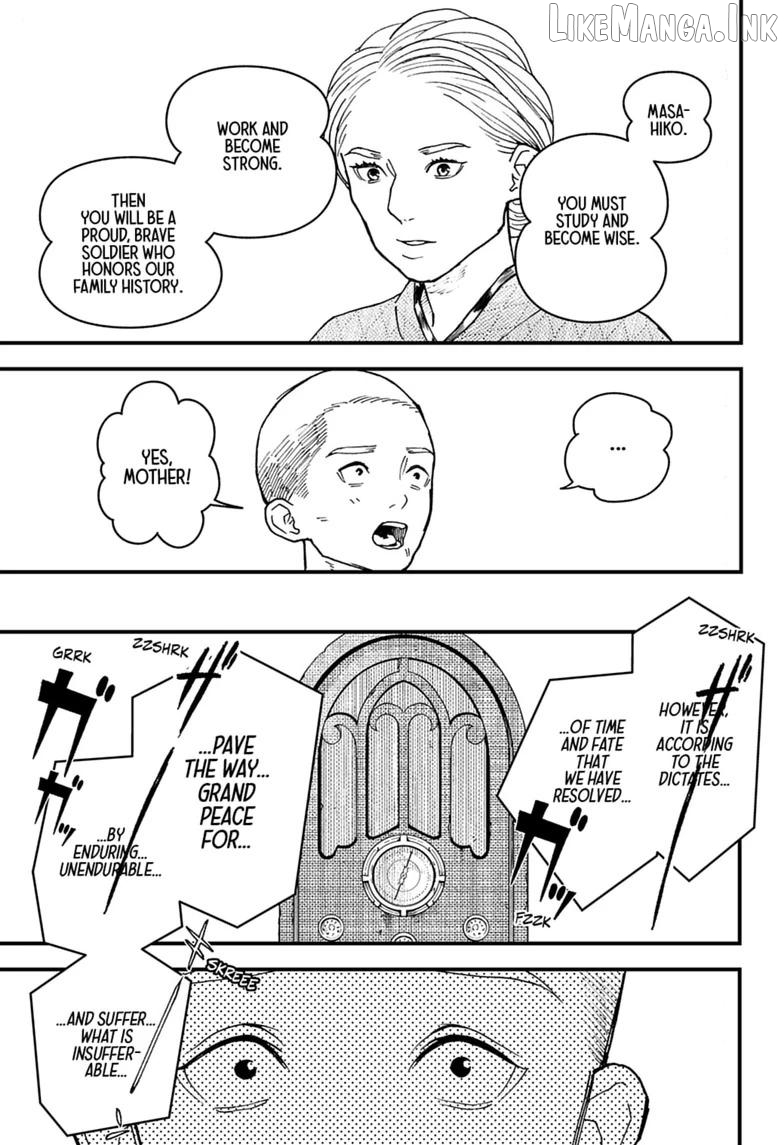Kurumizawa's Folly Chapter 21 - page 4