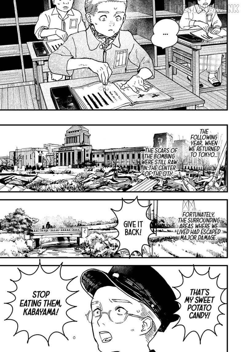 Kurumizawa's Folly Chapter 21 - page 6