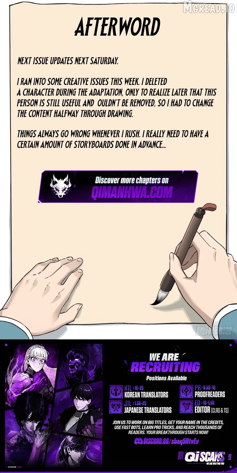 Er Gen Chapter 37 - page 7