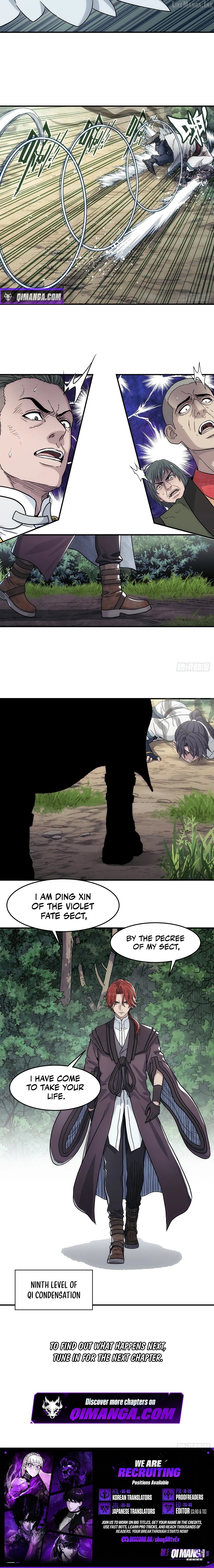 Er Gen Chapter 38 - page 6