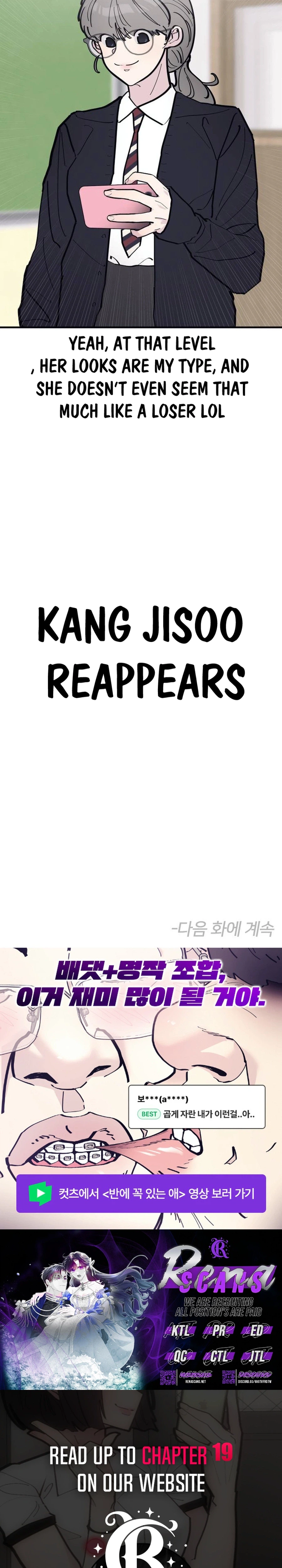 The One in My Class Chapter 14 - page 30