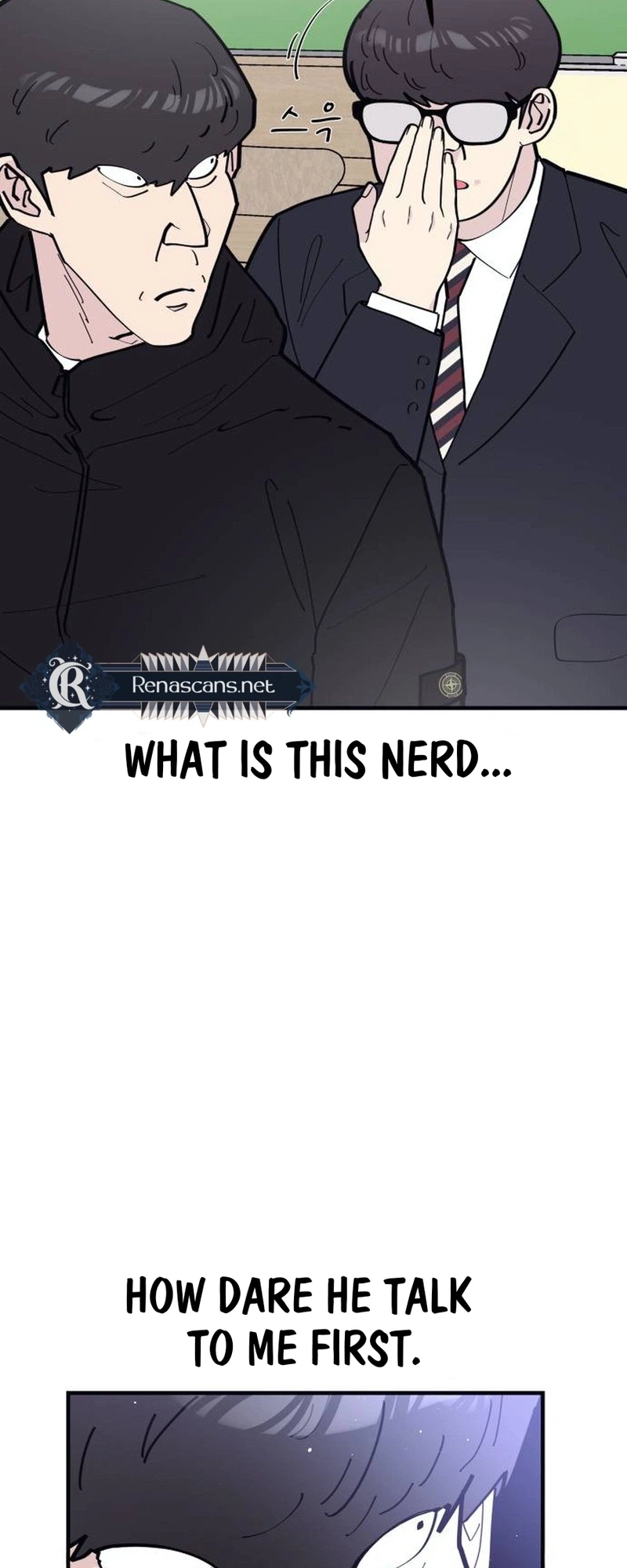 The One in My Class Chapter 15 - page 23