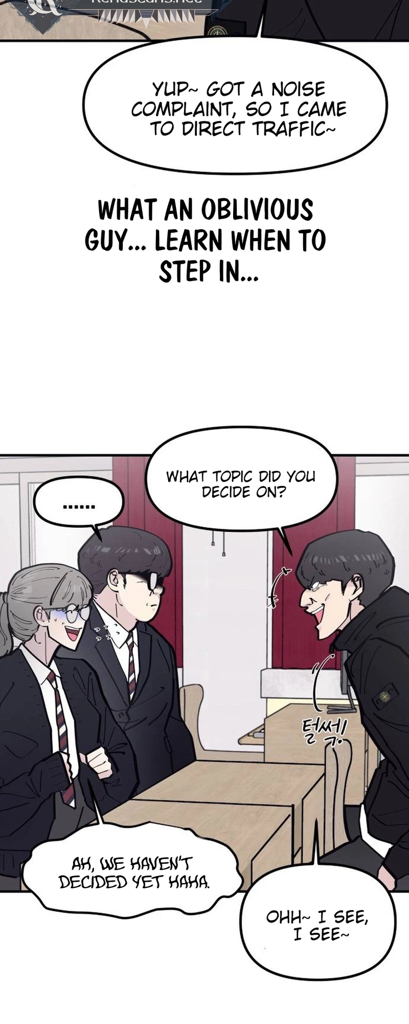 The One in My Class Chapter 16 - page 17