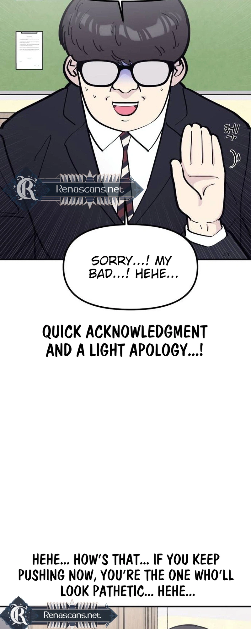 The One in My Class Chapter 16 - page 21