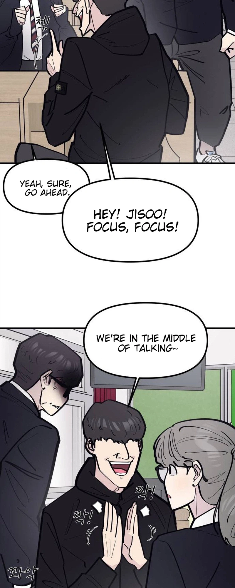 The One in My Class Chapter 16 - page 25