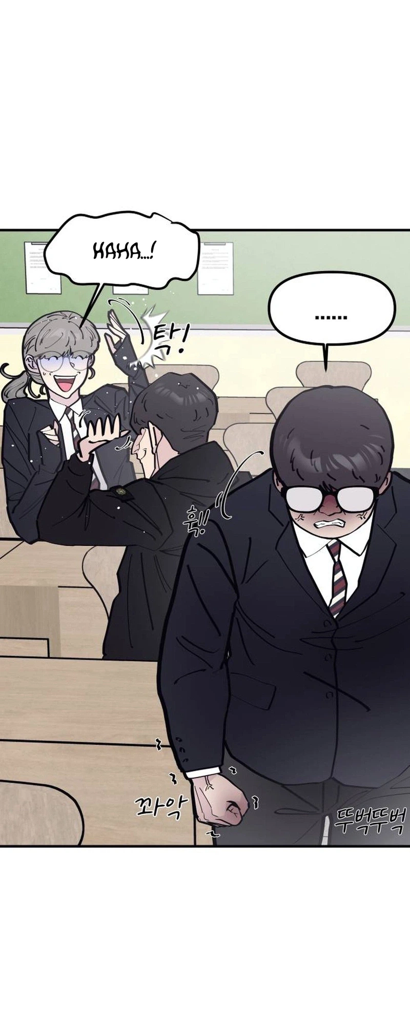 The One in My Class Chapter 16 - page 27