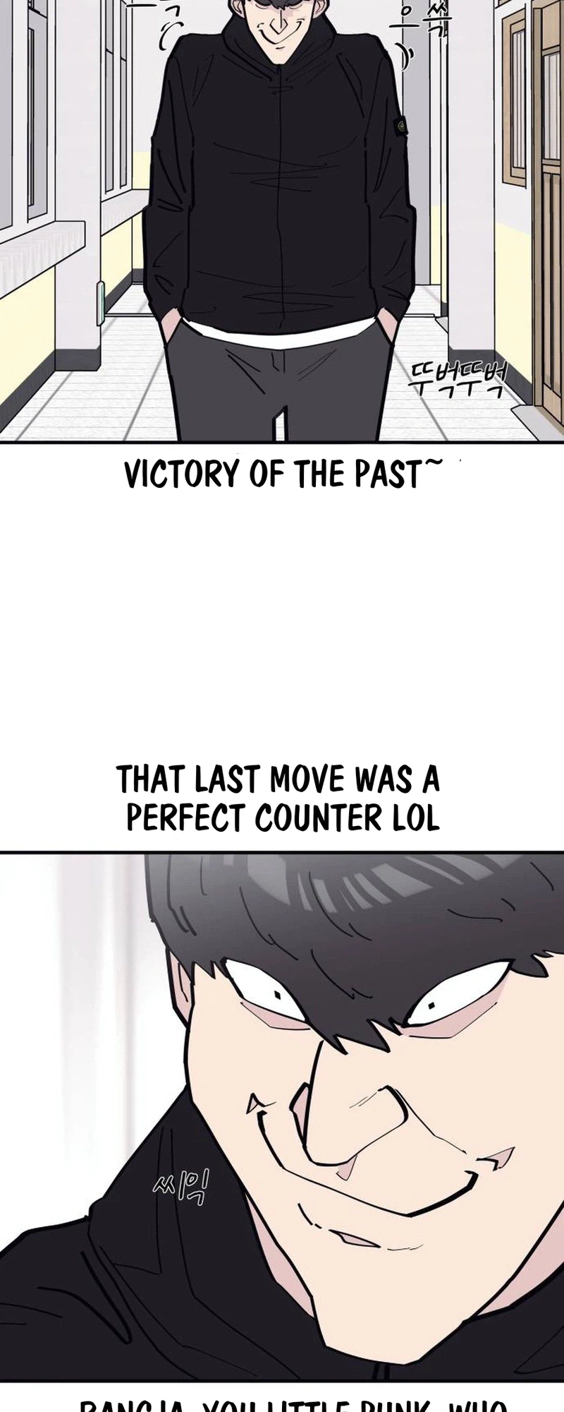 The One in My Class Chapter 16 - page 30