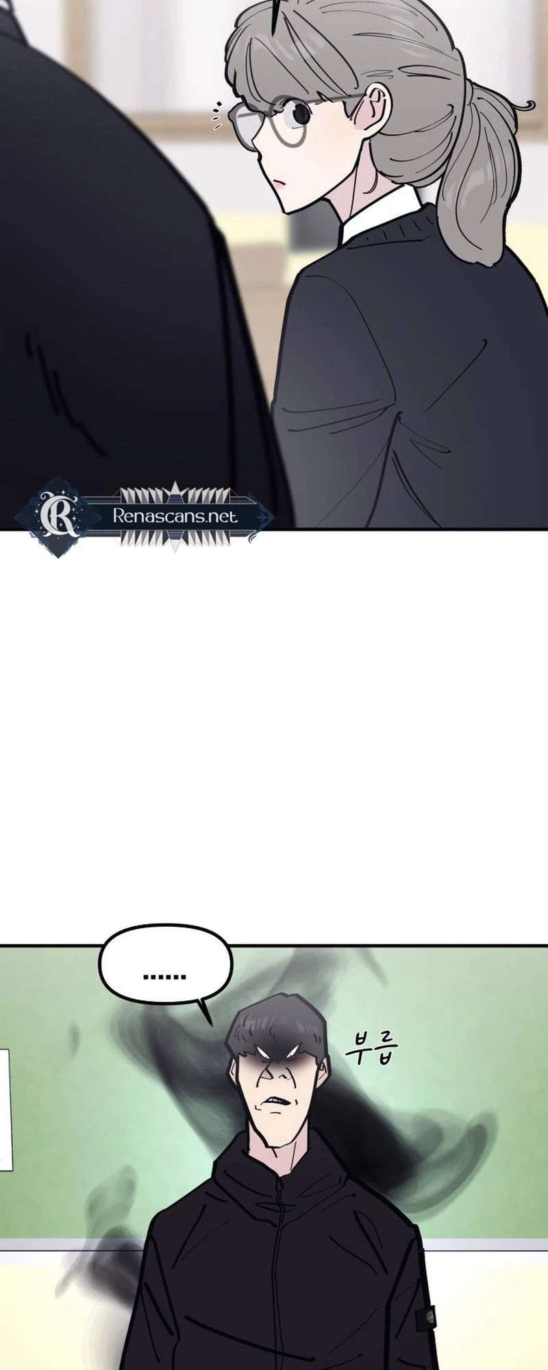 The One in My Class Chapter 16 - page 6