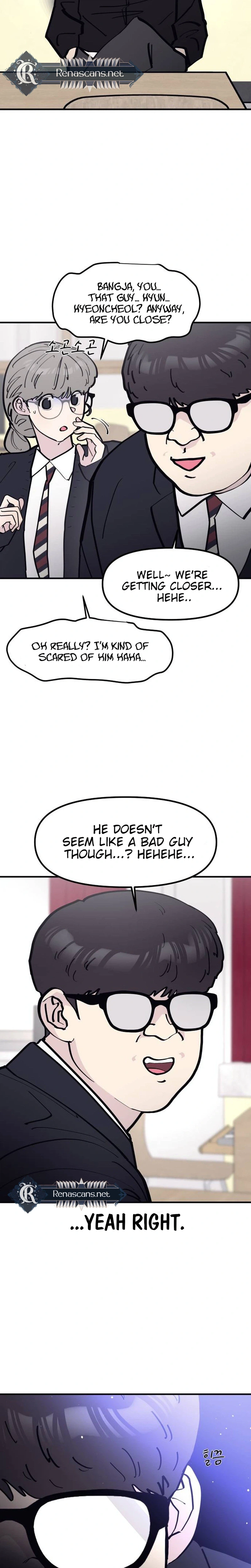 The One in My Class Chapter 16 - page 7